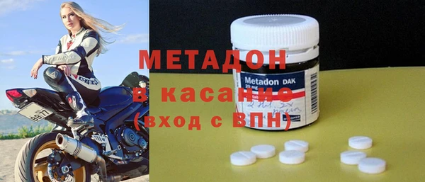 ECSTASY Абдулино