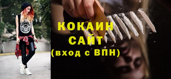 ECSTASY Абинск