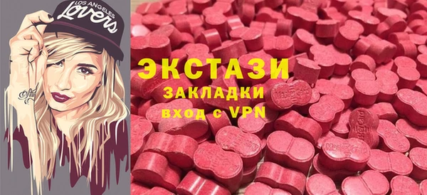 ECSTASY Абинск