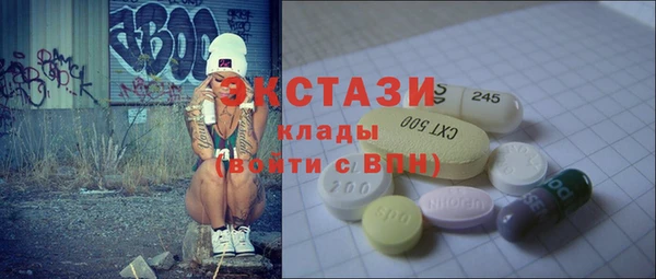 ECSTASY Абинск