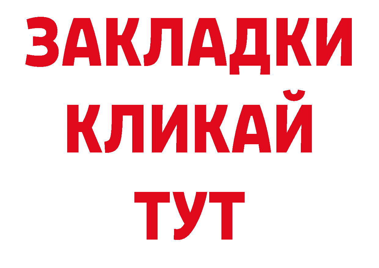 Амфетамин Розовый как войти площадка блэк спрут Абинск